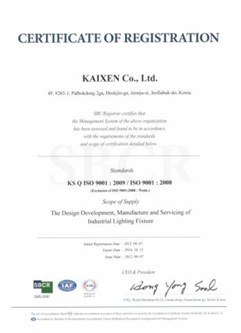 ISO Certificate 2