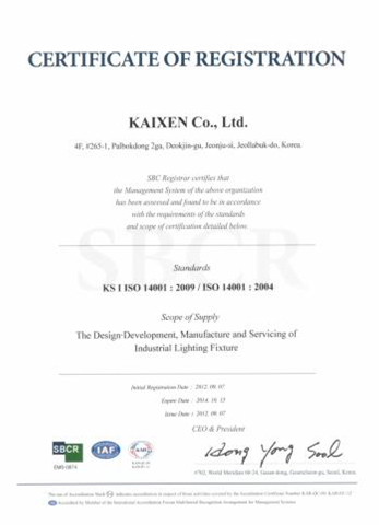 ISO Certificate