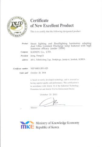 NEP Certificate